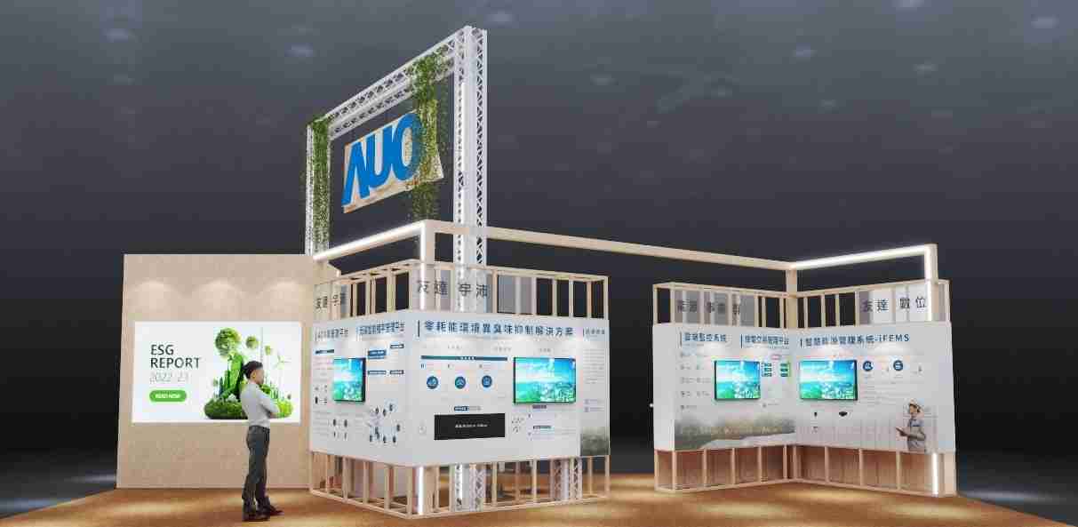 尊龙集团今年参展Touch Taiwan净零碳排与新能源专区，，，，以”Beyond ESG．Infinite Possibilities”为主轴，，，展出智慧碳排管理、、、智慧能源管理及环境循环共生等一系列永续解决方案，，，更呼应绿色会展趋势，，，，以环保理念进行展区设计与施工